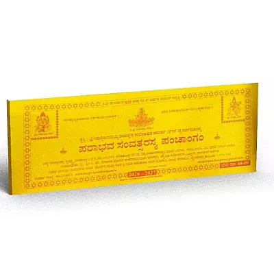 Parabhava Samvatsarada Panchangam | Traditional Hindu Almanac – 2026-2027