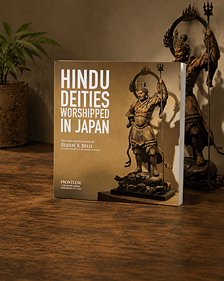 Hindu Deities Worshipped in Japan