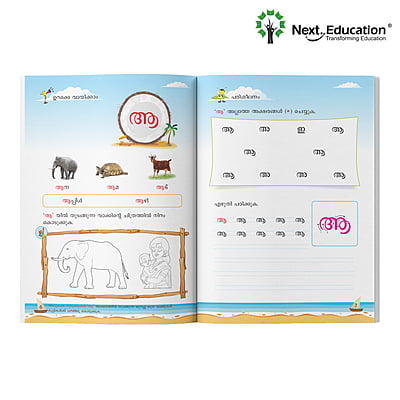 Madhura-Aksharangal-Malyalam-Book-1 Madhura-Aksharangal-Malyalam-Book-1