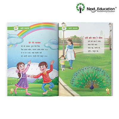 Aksharpushpa Marathi Alphabets book for kids with colourful pictures - Book 1 Aksharpushpa Marathi Alphabets book for kids with colourful pictures - Book 1