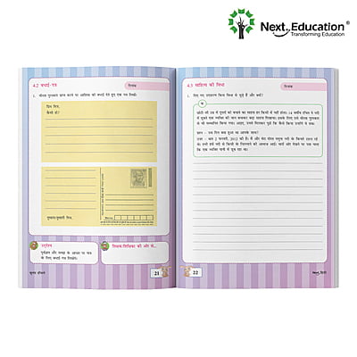 Next Hindi - Secondary School CBSE book for 1st class / Level 1 Book B New Education Policy (NEP) Edition - Secondary School Next Hindi - Secondary School CBSE book for 1st class / Level 1 Book B New Education Policy (NEP) Edition - Secondary School