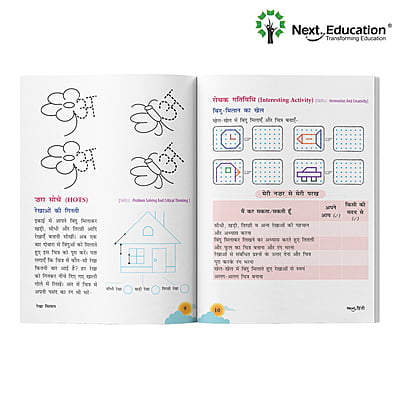 Next Hindi SE Book for CBSE book class 1 New Education Policy (NEP) Edition Next Hindi SE Book for CBSE book class 1 New Education Policy (NEP) Edition