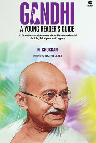 'Gandhi A Young Reader's Guide'