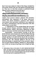 Samkhya Karika of Isvara Krsna