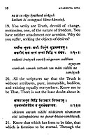 Avadhuta Gita of Dattatreya - Translated By Swami Ashokananda