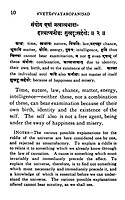 Svetasvatara Upanishad - Translated By Swami Tyagisananda