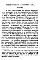 Saundarya Lahari of Sri Sankaracharya