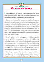 Manifestations of Lord Siva