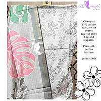 CHANDERI SILK COTTON SALWAR SFHCCHA24762 CHANDERI SILK COTTON SALWAR SFHCCHA24762