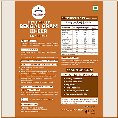 Little Millet Bengal Gram Kheer