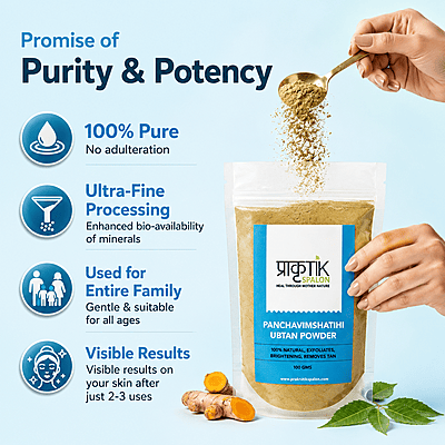 PANCHAVIMSHATIHI Ubtan Powder