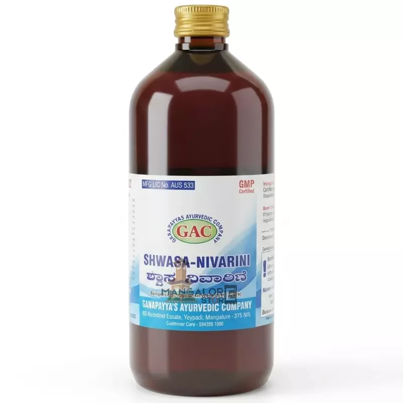 GAC Shwasa Nivarini