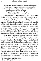Sri Ramakrishna Saranam (Tamil) Sri Ramakrishna Saranam (Tamil)