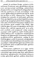 Vivekanandarin Veera Mozhigal Thirattu (Vol 2) (Tamil) (Paperback) Vivekanandarin Veera Mozhigal Thirattu (Vol 2) (Tamil) (Paperback)