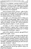 Valarnda Bharadaththil Vaazhvom! (Tamil) Valarnda Bharadaththil Vaazhvom! (Tamil)