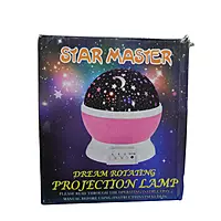 Zigdeal Star Master Dream Rotating Lamp – Night Sky Projector | LED Mood Light