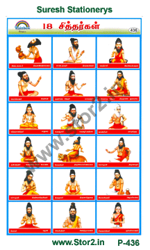 18 Sitharkal-Picture Chart No.-436