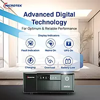 IMERLYN NEW 1250 12V DG