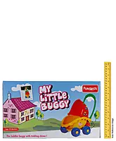 Funskool - My Little Buggy