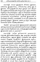 Vivekanandarin Veera Mozhigal Thirattu (Vol 3) (Tamil) (Paperback) Vivekanandarin Veera Mozhigal Thirattu (Vol 3) (Tamil) (Paperback)