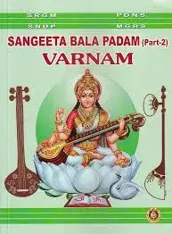 Sangeeta Bala Paadam Varnam Part - 2