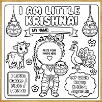 I Am Little Krishna – Colour & Frame Kit