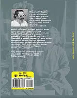 Kalaiveli Cirpi Tanapaal | கலைவெளிப் பயணி சிற்பி தனபால்