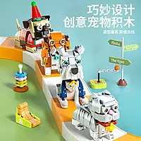 Pet Party Building Blocks