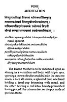 Sri Lalita Sahasranama