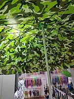 ARMY PRINT GARDEN UMBRELLA