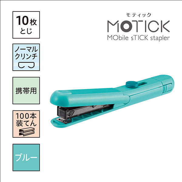 Max Stick Stapler Motik HD-10SK/B 10 sheets Binding Blue HD99936
