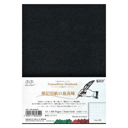 SAKAE Technical Paper Note Tomoe River FP Note A5 White Square Grid 5mm