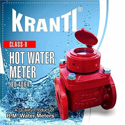 Kranti BM Woltman Type Water Flow Meter Flanged Class B