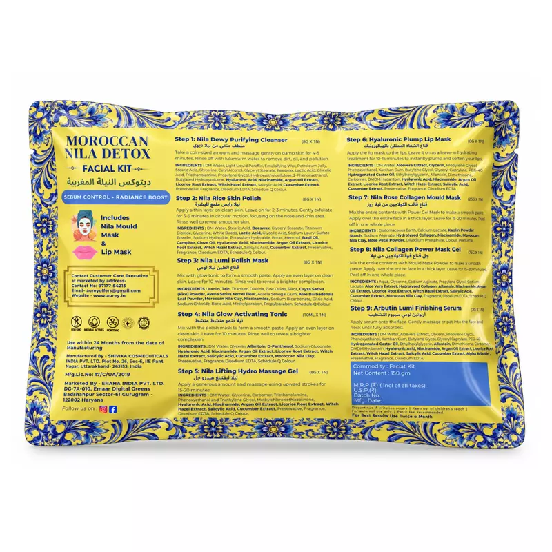 Aurey Moroccan Nila Detox Facial Kit