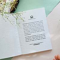 Agro-waste Stationary Gifts Hamper - ONE WITH EARTH