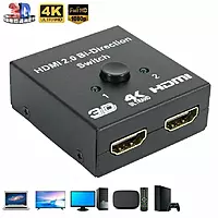 HDMI 4K 2.0 Bi-Directional Switch | 2 In 1 Out / 1 In 2 Out | 4K @ 60Hz, HDR, 3D & HDCP Pass-Through | Manual Toggle Hub for Gaming & Home Theater