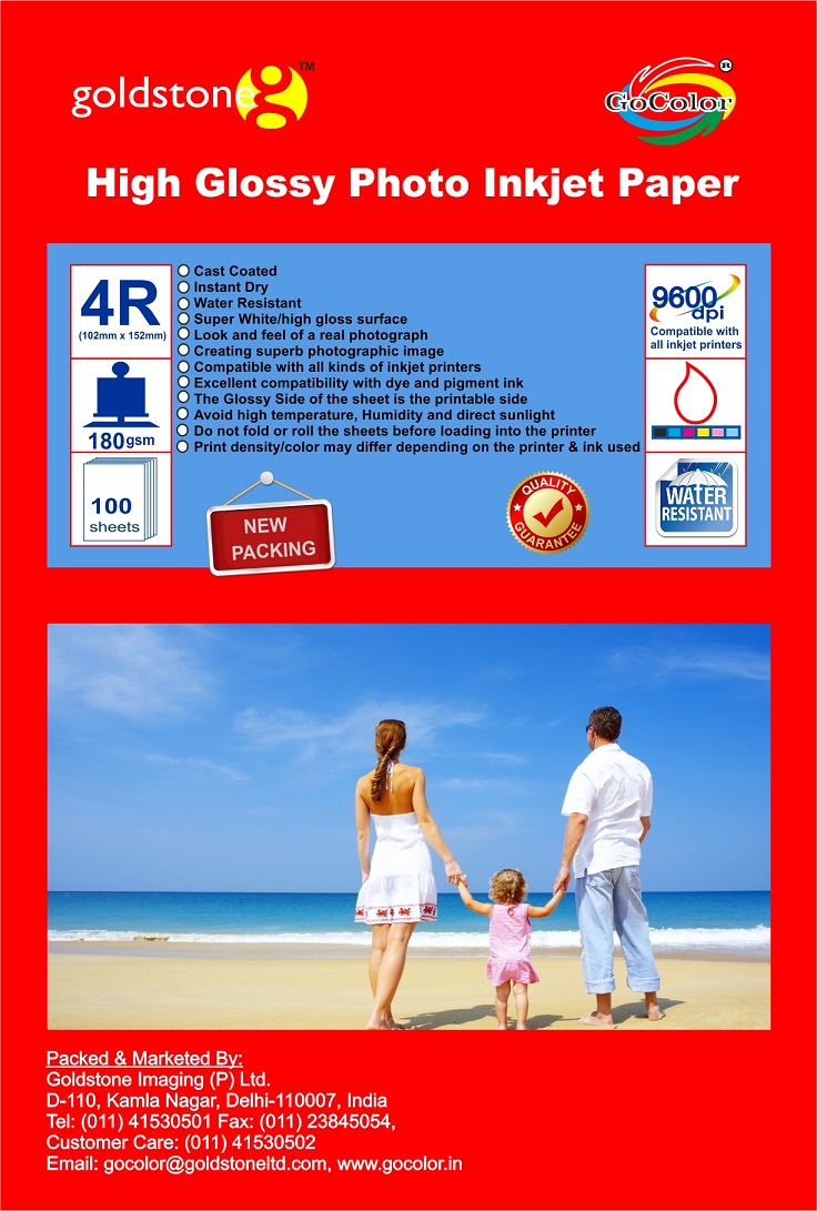 Inkjet High Glossy Photo Paper 180 GSM 4R (4"X6" & 102mmX152mm) /100 Sheets Inkjet High Glossy Photo Paper 180 GSM 4R (4"X6" & 102mmX152mm) /100 Sheets