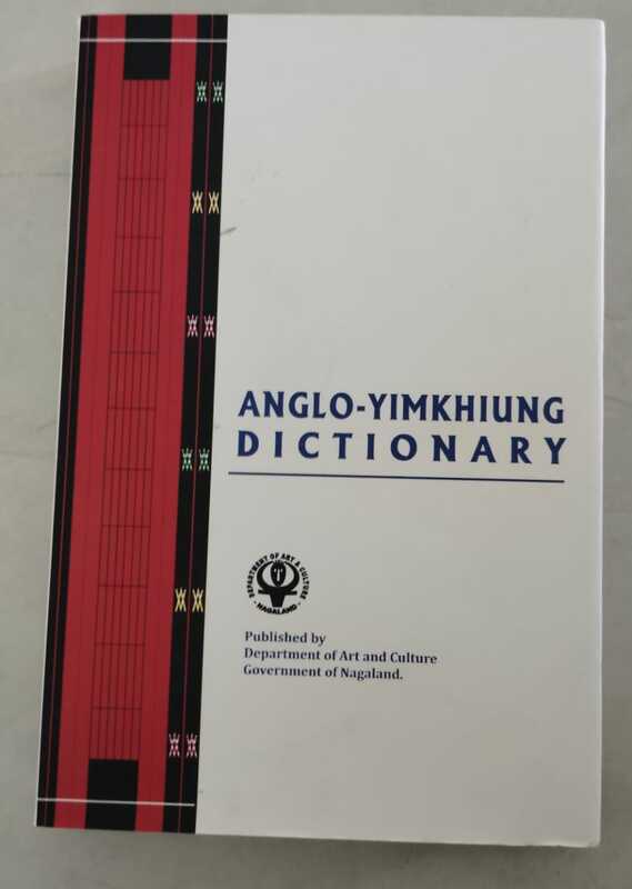 ANGLO YIMKHIUNG DICTIONARY