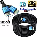 Uport 20m 4K HDMI Cable – Gold Plated Connectors, Supports ARC, High-Speed Transmission, Perfect for 4K TVs, Projectors, and Gaming Consoles, Durable and Flexible Design for Easy Setup.