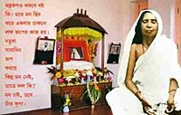 Sri Sri Ma Saradadevir Chitra O Vani (Bengali)