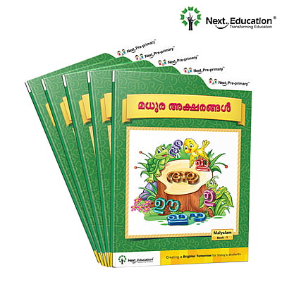 Madhura-Aksharangal-Malyalam-Book-1 Madhura-Aksharangal-Malyalam-Book-1