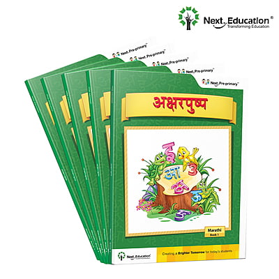 Aksharpushpa Marathi Alphabets book for kids with colourful pictures - Book 1 Aksharpushpa Marathi Alphabets book for kids with colourful pictures - Book 1