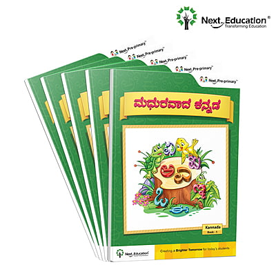 Madhurvada Kannada Alphabet for Beginers Book - 1 Madhurvada Kannada Alphabet for Beginers Book - 1