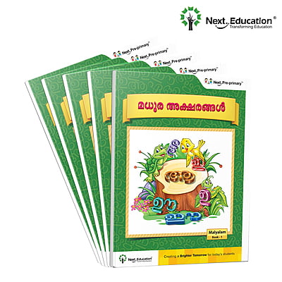 Madhura Aksharangal Malyalam /Malayalam Alphabet for Beginers Book - 1 Madhura Aksharangal Malyalam /Malayalam Alphabet for Beginers Book - 1