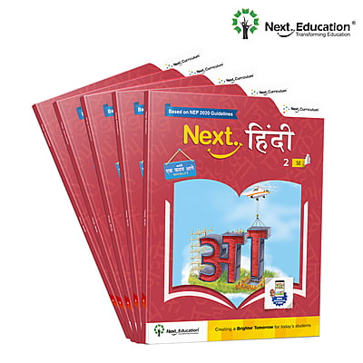 Next Hindi SE Book for - Secondary School CBSE book class 2 New Education Policy (NEP) Edition Next Hindi SE Book for - Secondary School CBSE book class 2 New Education Policy (NEP) Edition