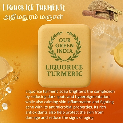 Our Green India Liquorice and Turmeric Soap