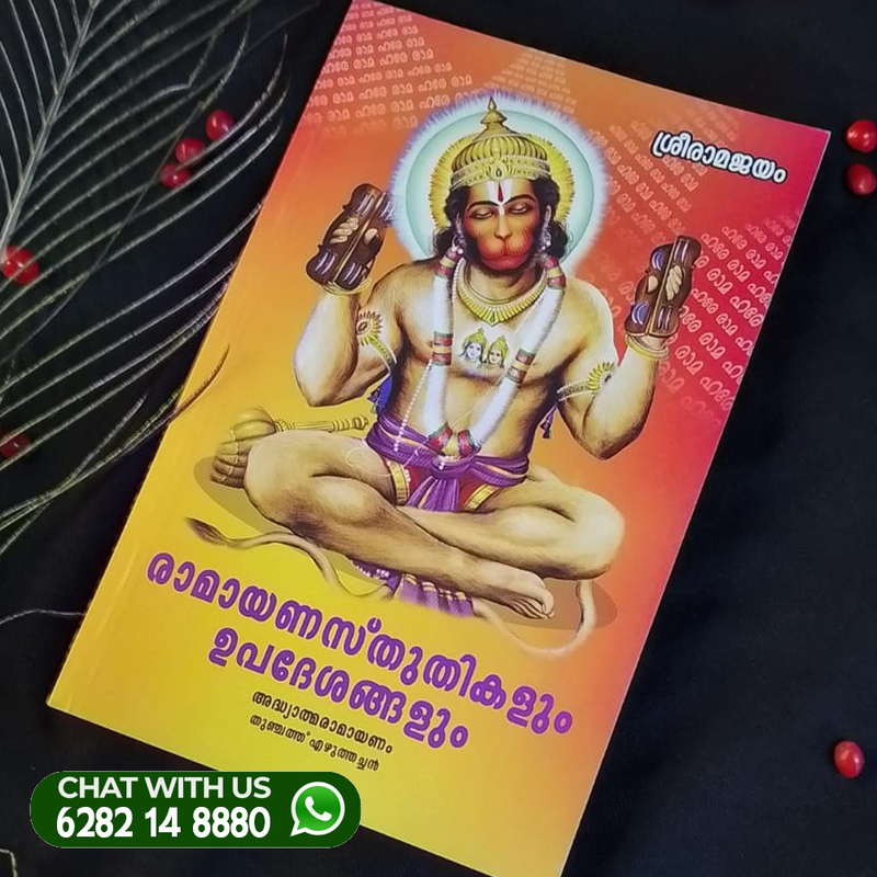 RAMAYANASTHITHIKALLUM UPADHESHAGALLUM