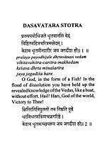 Jayadeva's Dasavatara Stotra