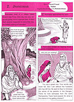 Pictorial Stories For Children Volume - 11