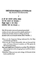 Stotranjalih - Hymn Offerings